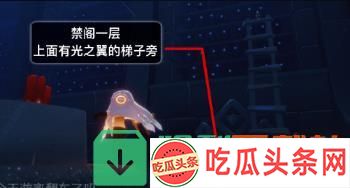 Sky光遇集结季季节蜡烛在哪