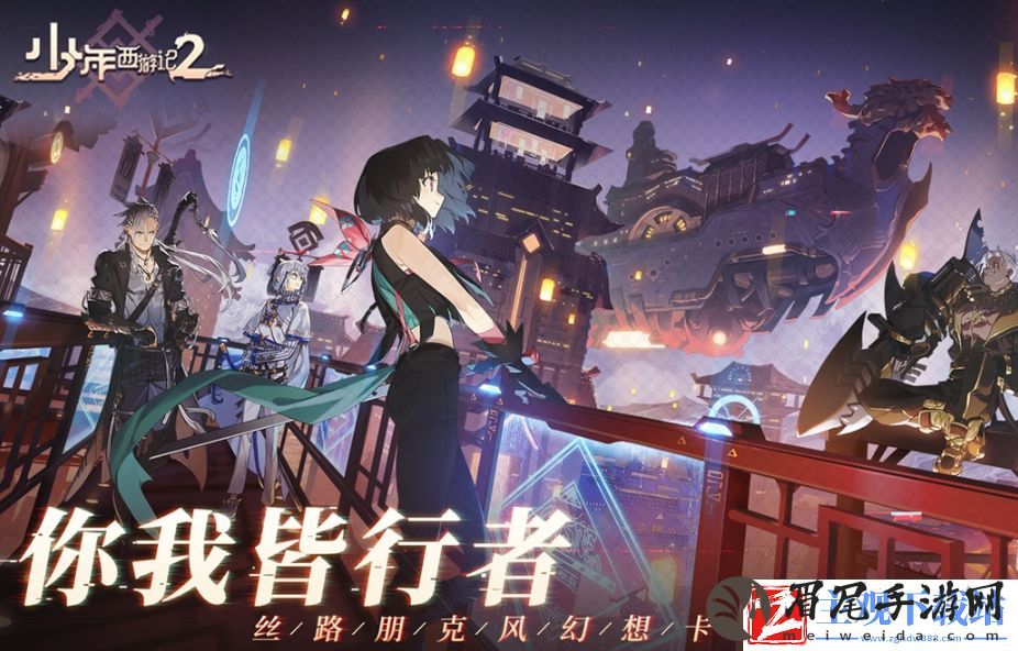 少年西游记2024体力丹礼包码是什么
