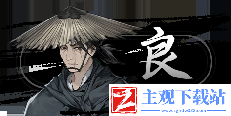 饿殍明末千里行配音表有哪些