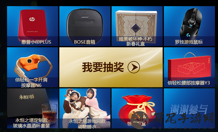 图片 2.png