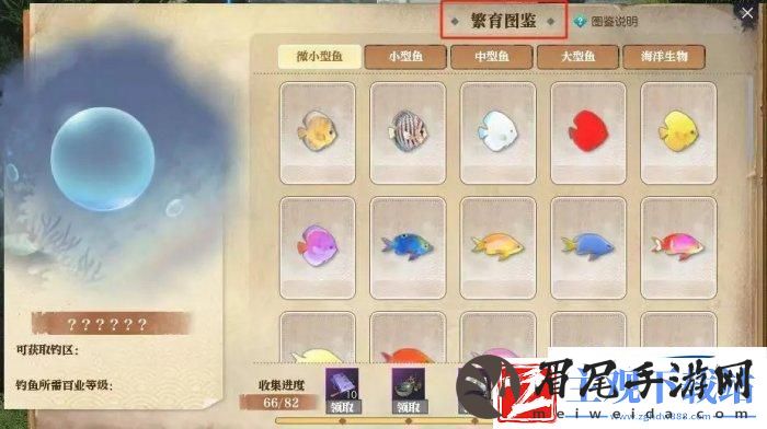 逆水寒手游珍稀外观兑换券怎么获得