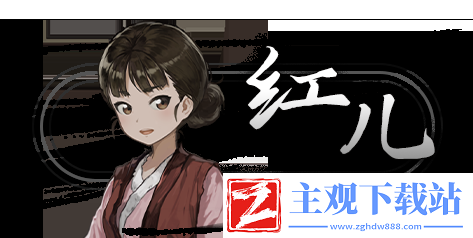 饿殍明末千里行配音表有哪些