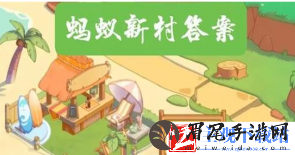 猜一猜