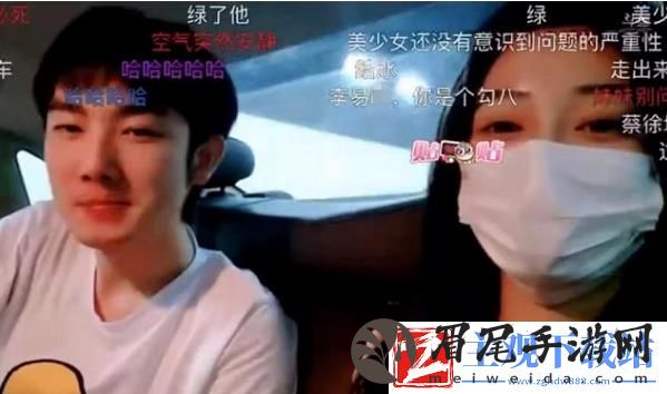 斗鱼大舅哥逛街偶遇“前女友”