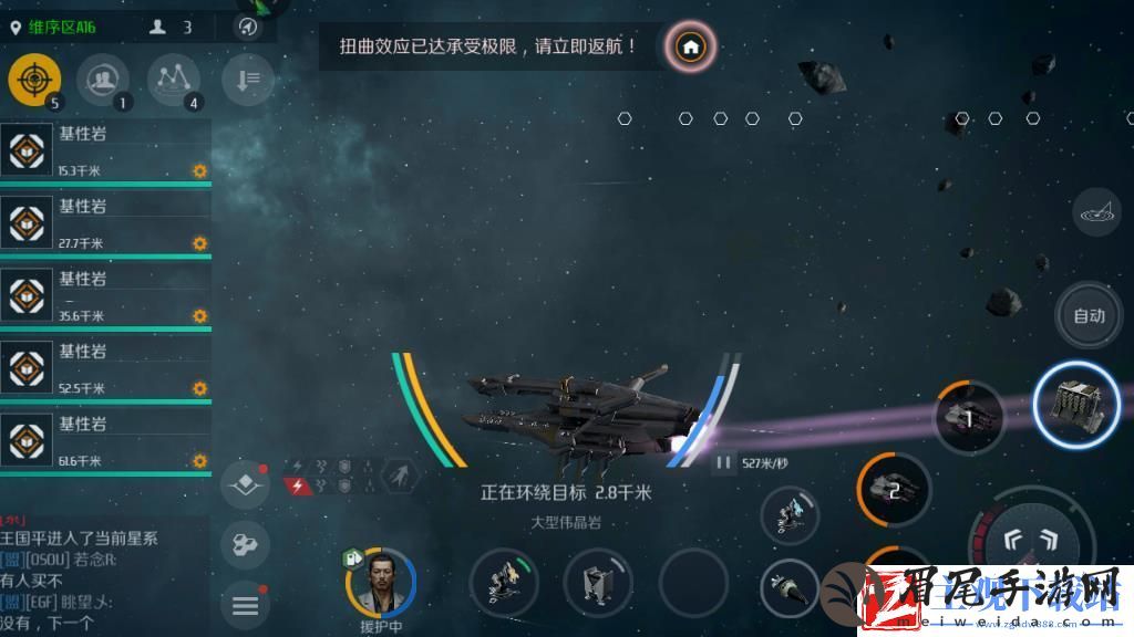 第二银河开局选什么势力
