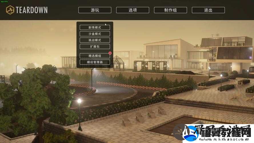 Teardown游戏中文设置详细步骤与全攻略指南