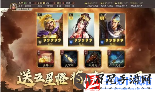 三国志战略版徐晃战法带什么好