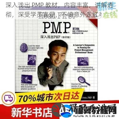 深入浅出