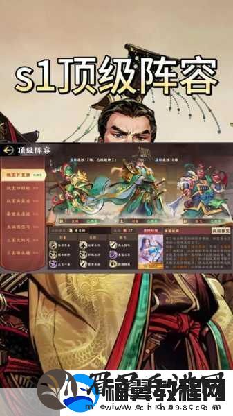 穿越战国
