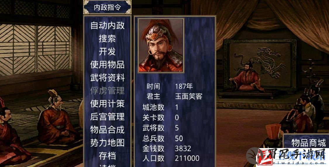 三国群英传2伏兵流打法技巧是什么？
