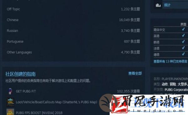 绝地求生解封方法介绍