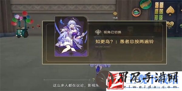 愚者总按两遍铃任务图文通关流程