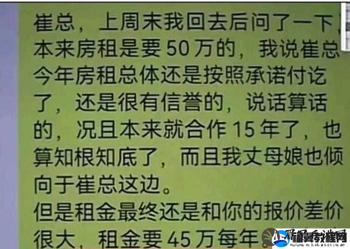 房东先生这是第-3-次付房租了：租房事宜中的重要节点