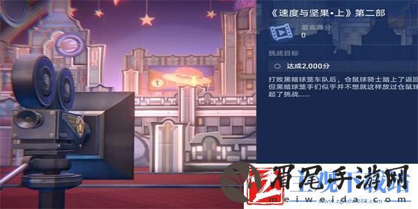 崩坏星穹铁道安全车成就怎么达成