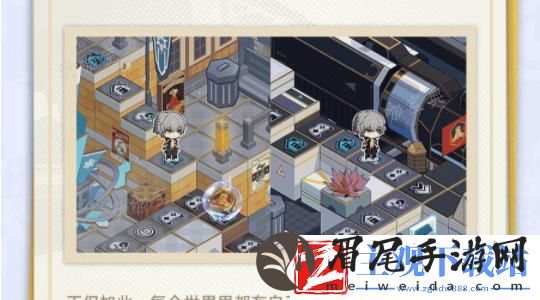 《崩坏星穹铁道》星间旅行活动攻略