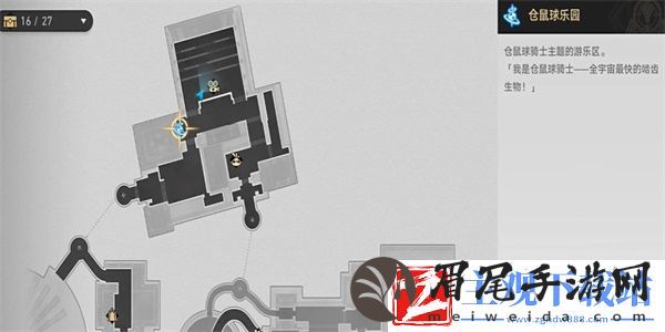崩坏星穹铁道安全车成就怎么达成