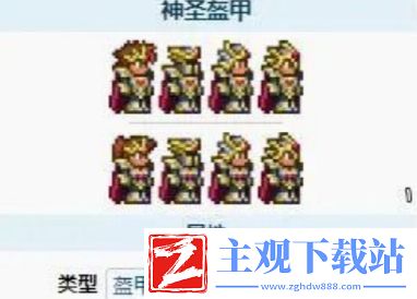 泰拉瑞亚法师神圣套和幽灵套有什么区别-泰拉瑞亚法师神圣套和幽灵套区别的介绍