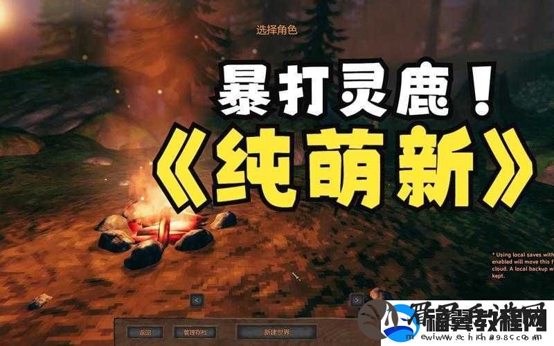 英灵神殿赤血灵鹿召唤方法全面解析-助你轻松掌握召唤技巧
