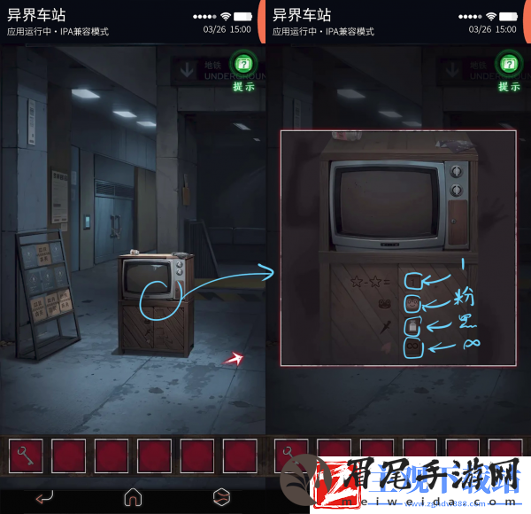 异界车站第二章怎么过