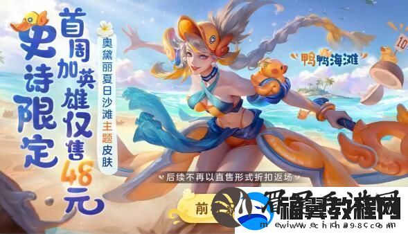 曙光英雄1月19日大更新