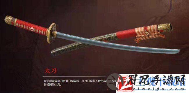 永劫无间哪个武器好用