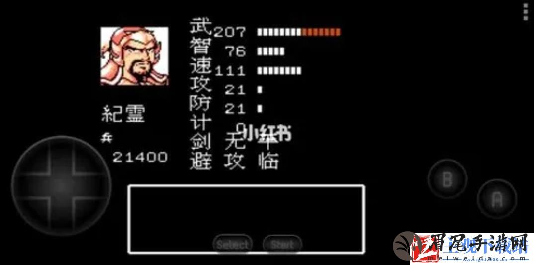 吞食天地2诸葛孔明传地宫怎么走