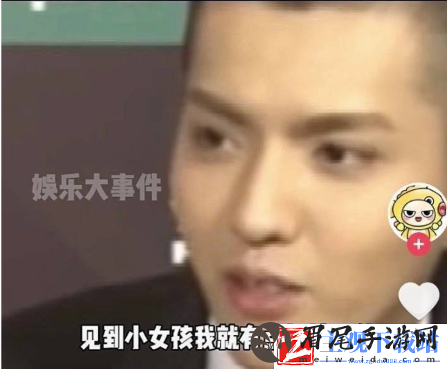 吴签是什么梗