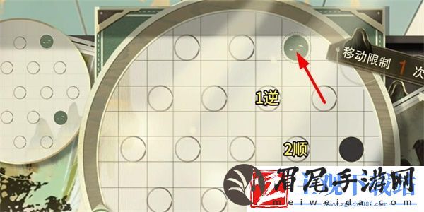 物华弥新迷踪盘第2关怎么过
