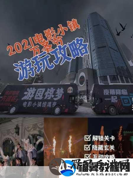 造梦无双万圣节暗语解锁2021-横版动作战斗新体验等你来战！