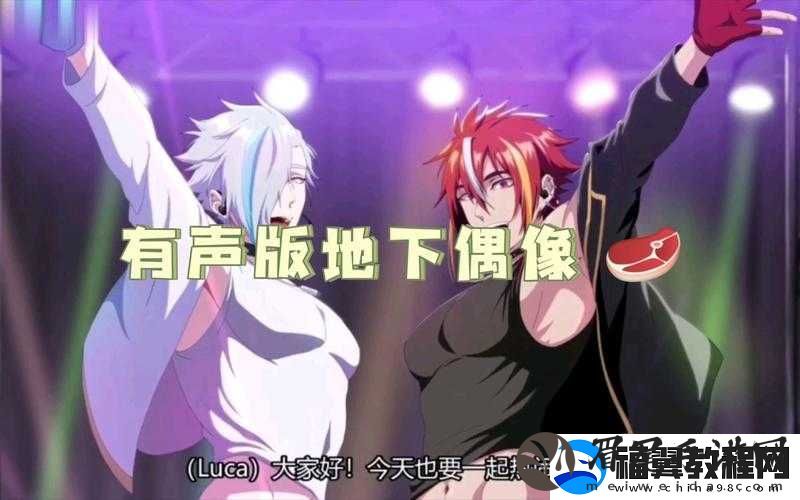 哥布林洞窟