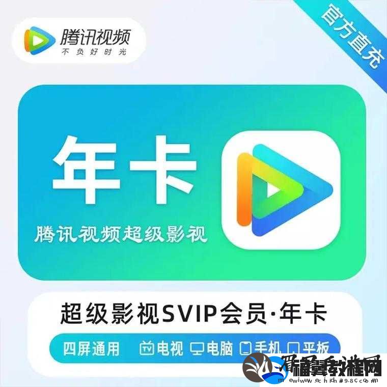 免费看片播放器