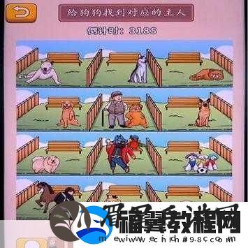 烧脑风暴来袭！博弈大比拼益智手游-挑战你的思维极限