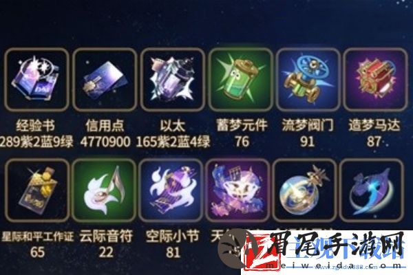 崩坏星穹铁道知更鸟升级突破材料要哪些