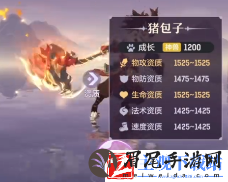 长安幻想猪包子怎么打书