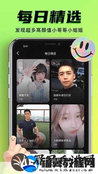 9.1视频极速版下载安装方法
