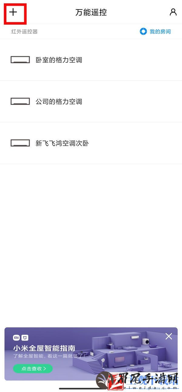 红米Turbo