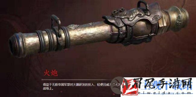 永劫无间哪个武器好用