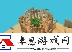 迷你世界新地图俘虏玩法机制