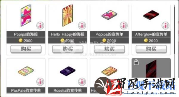 梦想协奏曲介绍