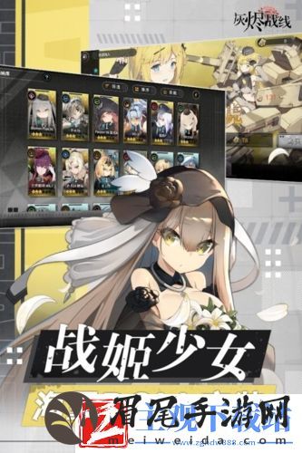 灰烬战线内购破解版