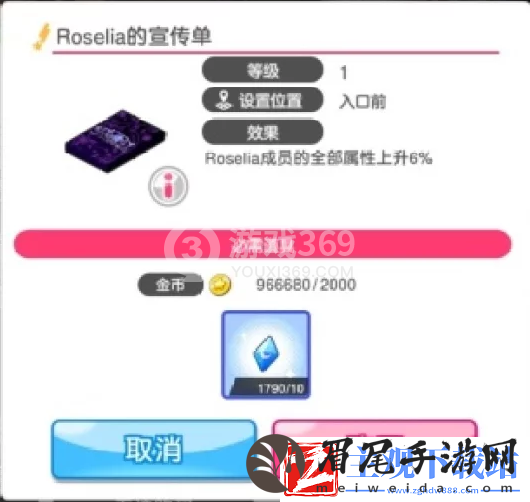 梦想协奏曲介绍