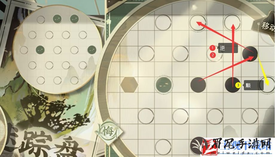 《物华弥新》迷踪盘第二十九关通关攻略