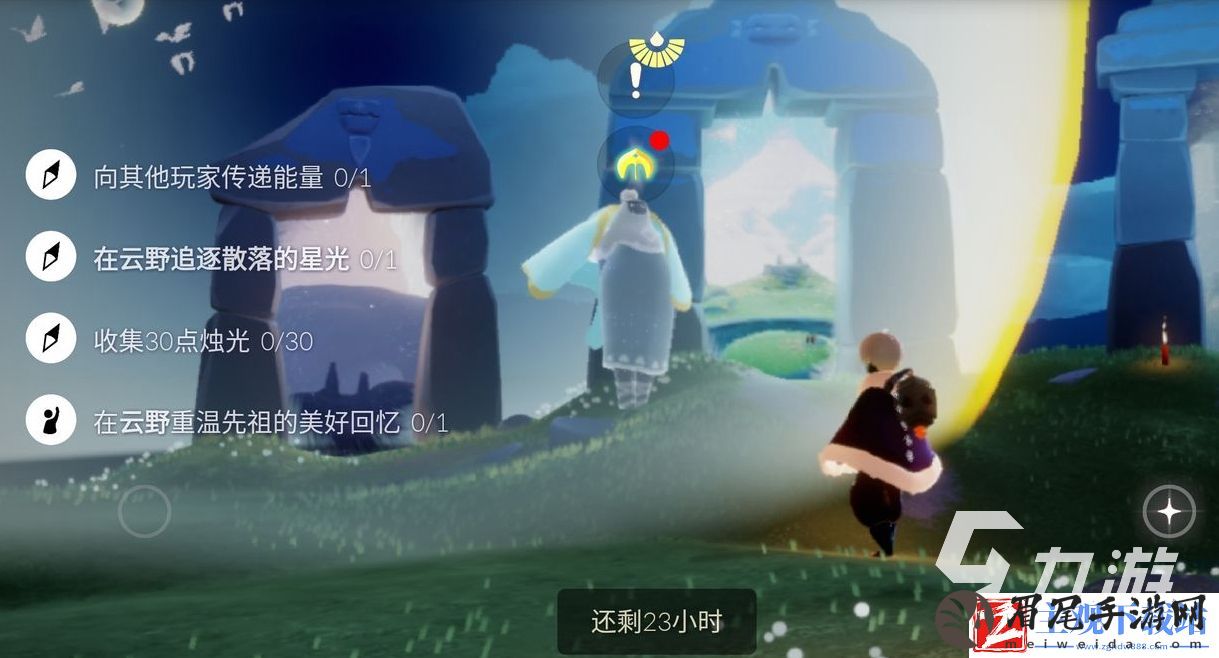 光遇4.13任务如何做