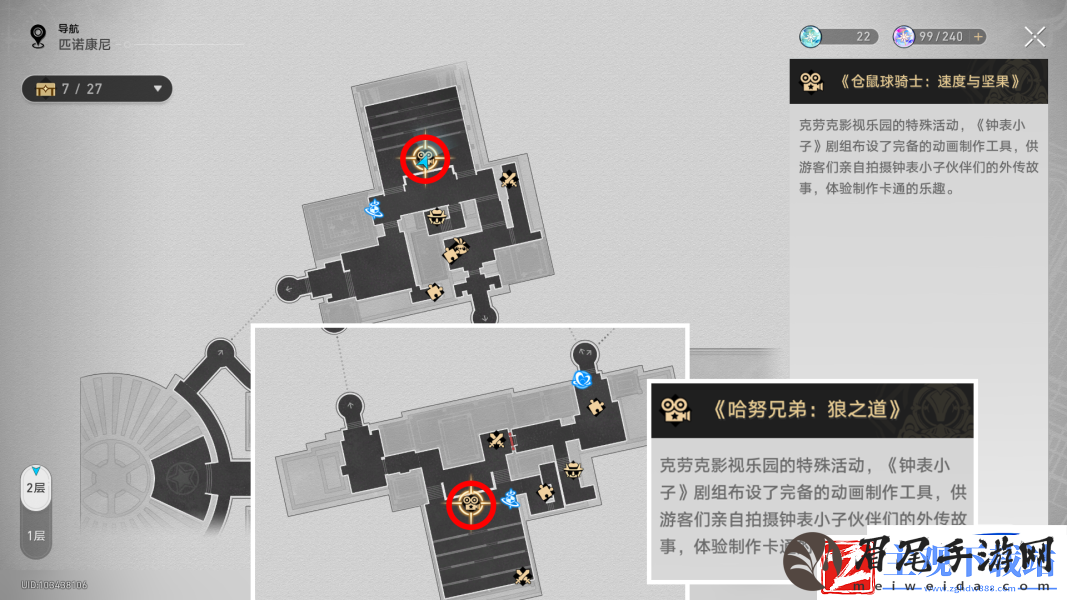 崩坏星穹铁道DRS最大受益者成就怎么达成