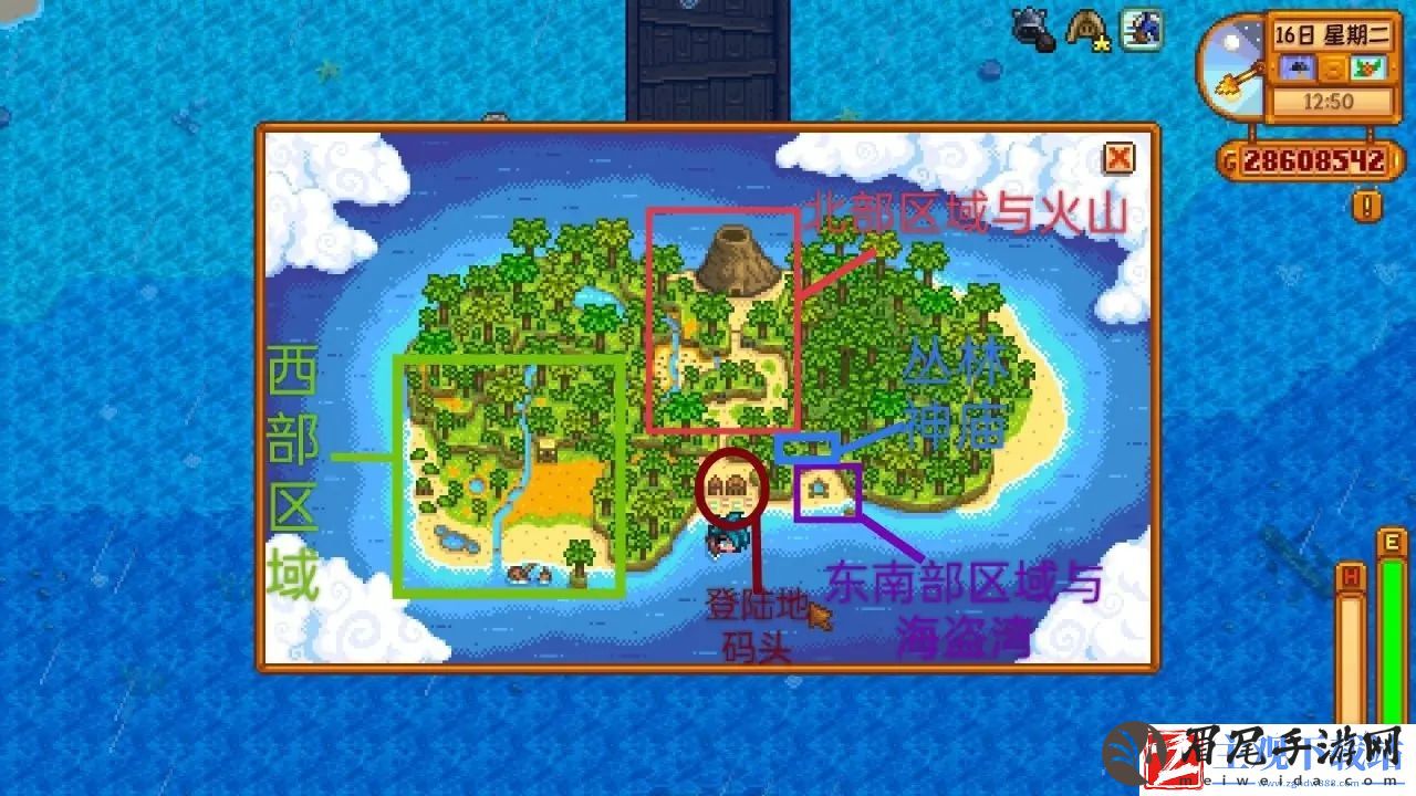 星露谷物语如何进入姜岛
