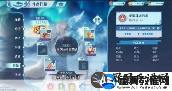 探秘仙域