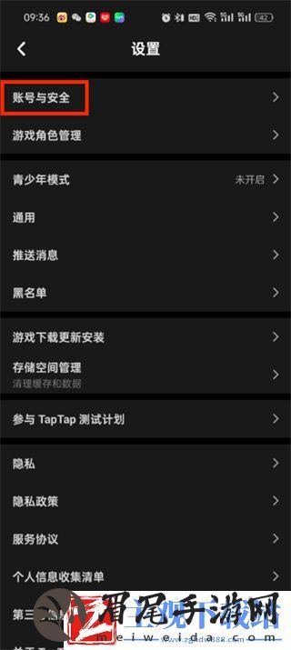 taptap绑定的手机号忘了怎么办
