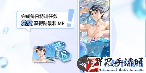 未定事件簿恣意破浪限时活动什么时候开始