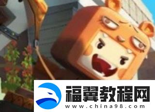 迷你世界新地图俘虏玩法机制