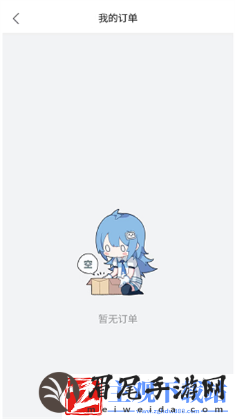 哔哩哔哩工房怎么查看自己的订单